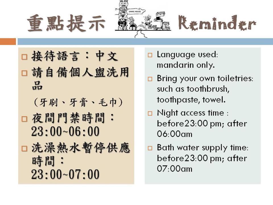 Handy Hostel Hualian Zewnętrze zdjęcie