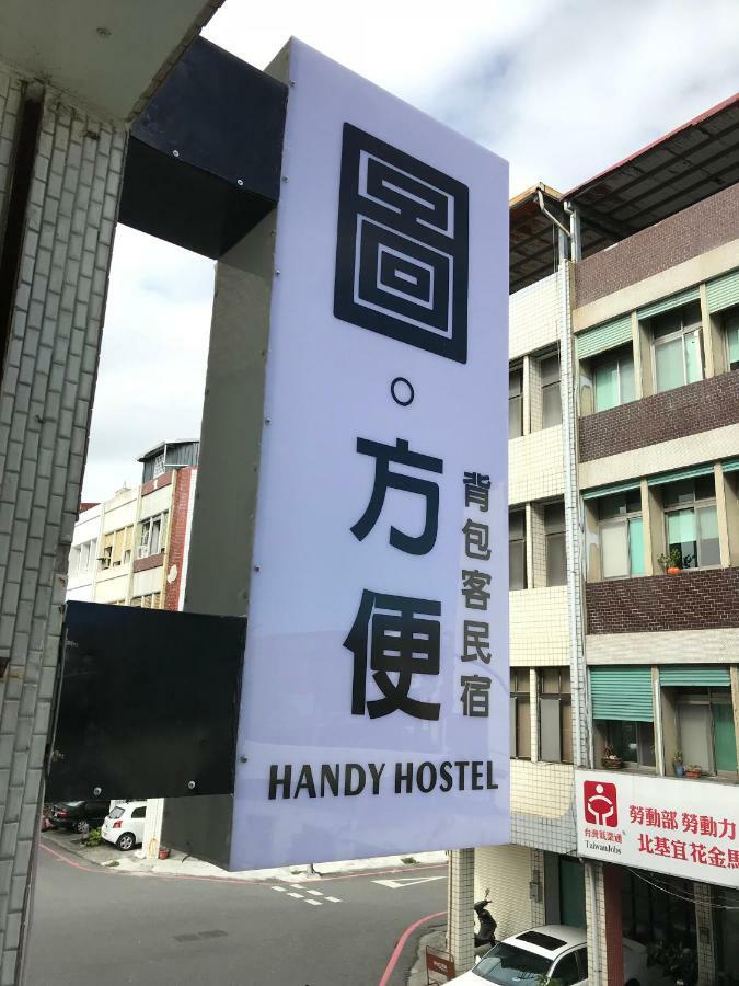 Handy Hostel Hualian Zewnętrze zdjęcie